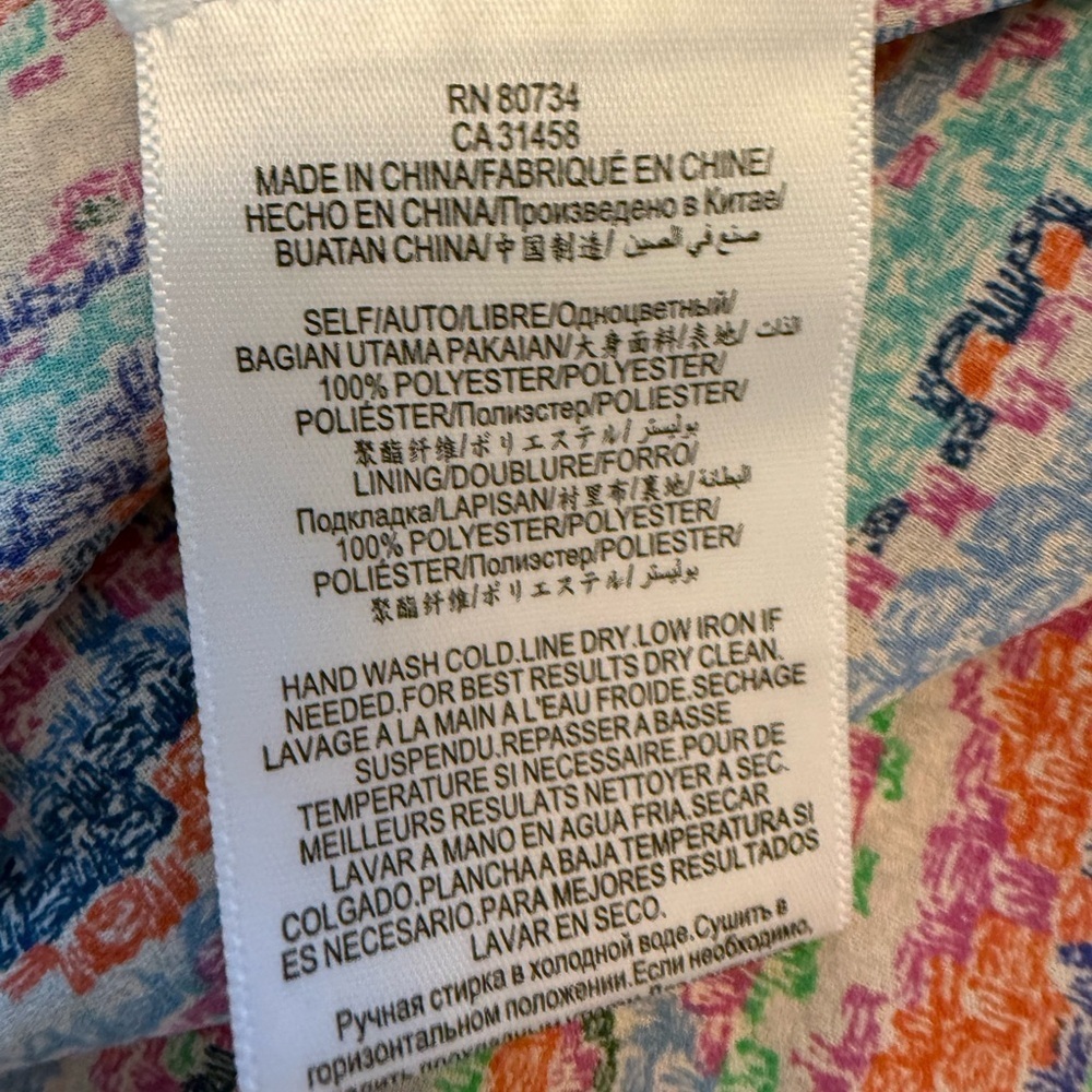 BCBGMaxAzria Colorful High Low Skirt One Shoulder 10 - Picture 12 of 12